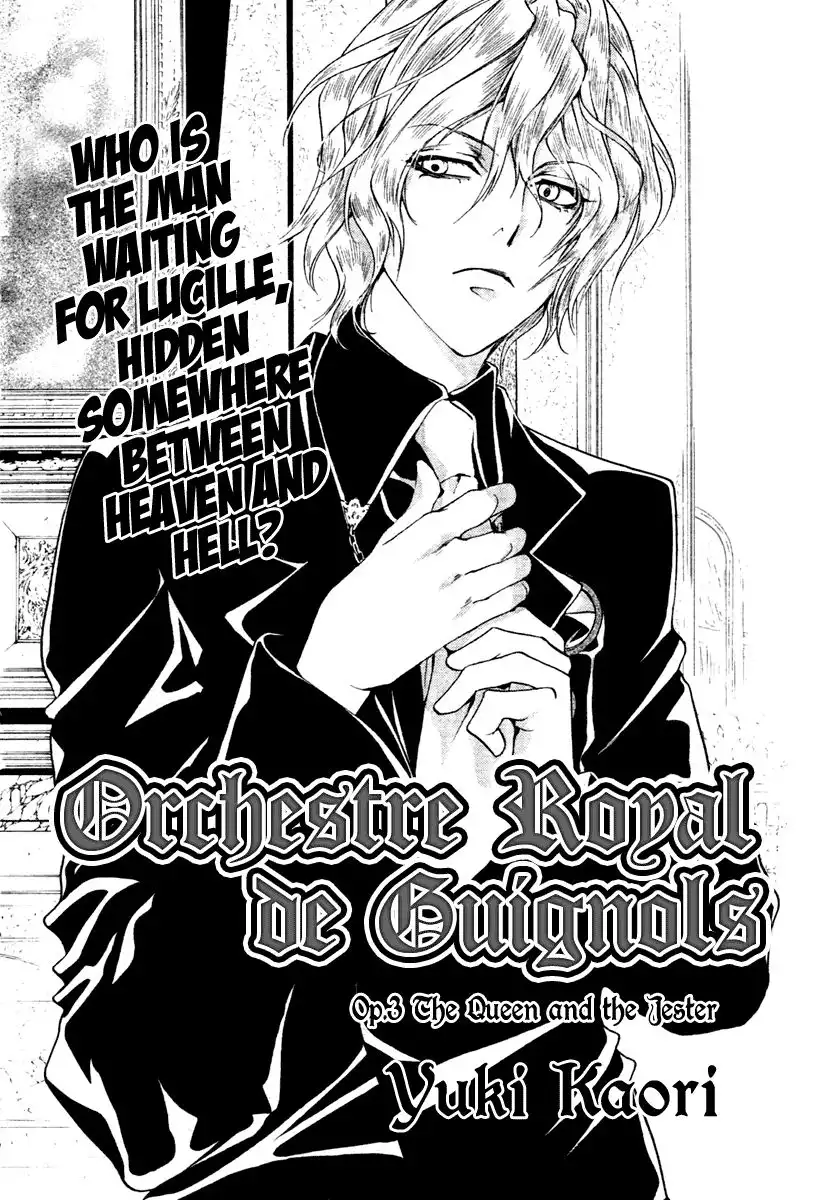 Ningyou Kyuutei Gakudan Chapter 5 5